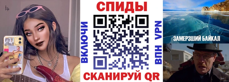 АМФЕТАМИН Premium Купить Суджа