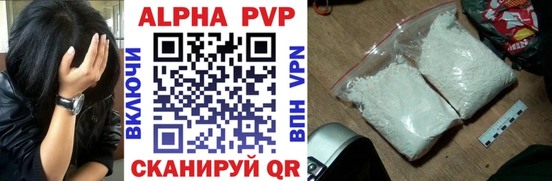 Alfa_PVP VHQ  Купить  Суджа 