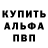 Метамфетамин кристалл Ser Chalk
