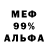 Амфетамин VHQ FH Ledger