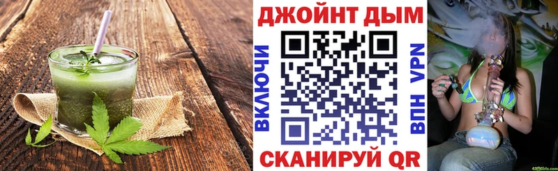 Купить где  Суджа  Cannafood марихуана 