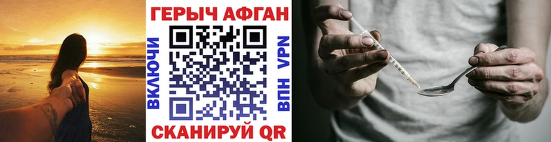 Купить закладки  Суджа  Героин белый 