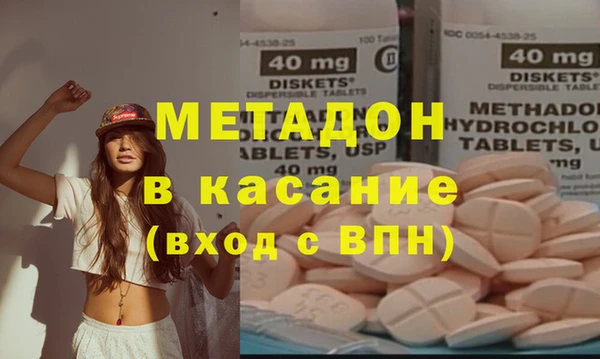 герыч Армянск