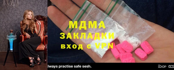 спайс Аркадак