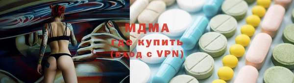 молекула духа Баксан