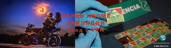 герыч Армянск