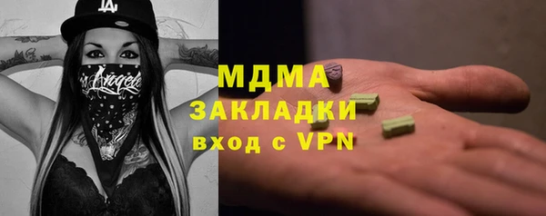 герыч Армянск