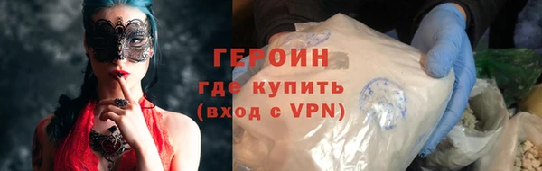 герыч Армянск