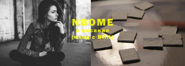 молекула духа Баксан