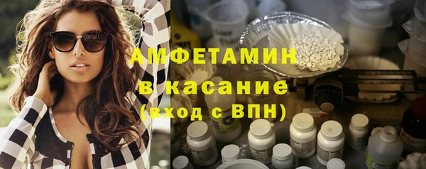 спайс Аркадак