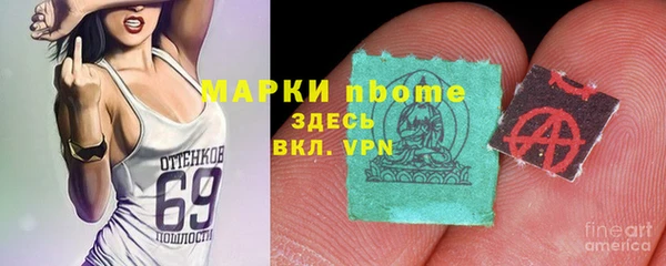 герыч Армянск