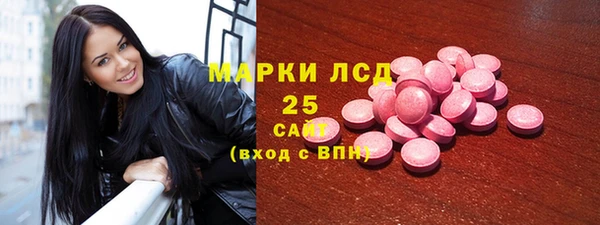 молекула духа Баксан