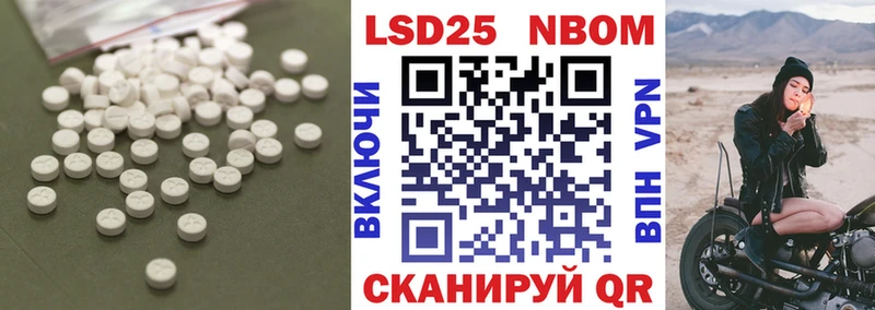 Лсд 25 экстази кислота  Купить закладки  Суджа 