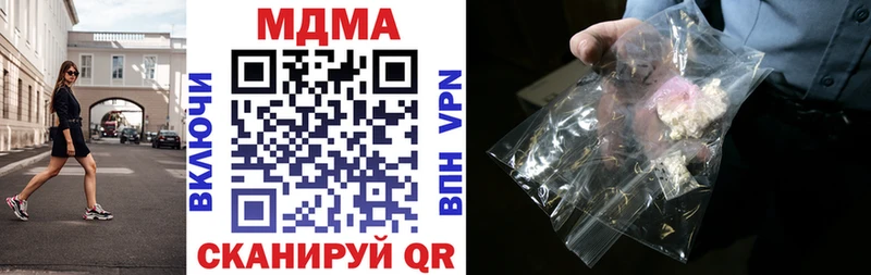 Купить закладки  Суджа  MDMA VHQ 