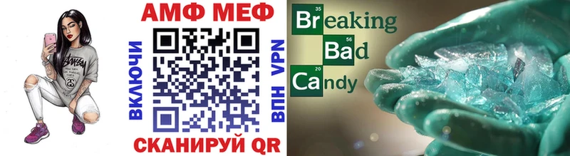 Купить  Суджа  Метамфетамин пудра 