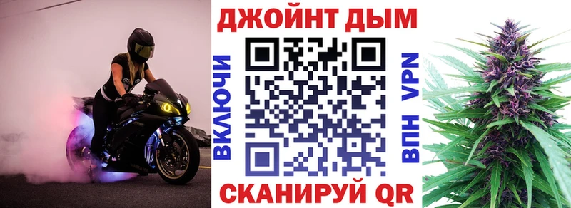 Купить закладки  Суджа  Бошки Шишки план 